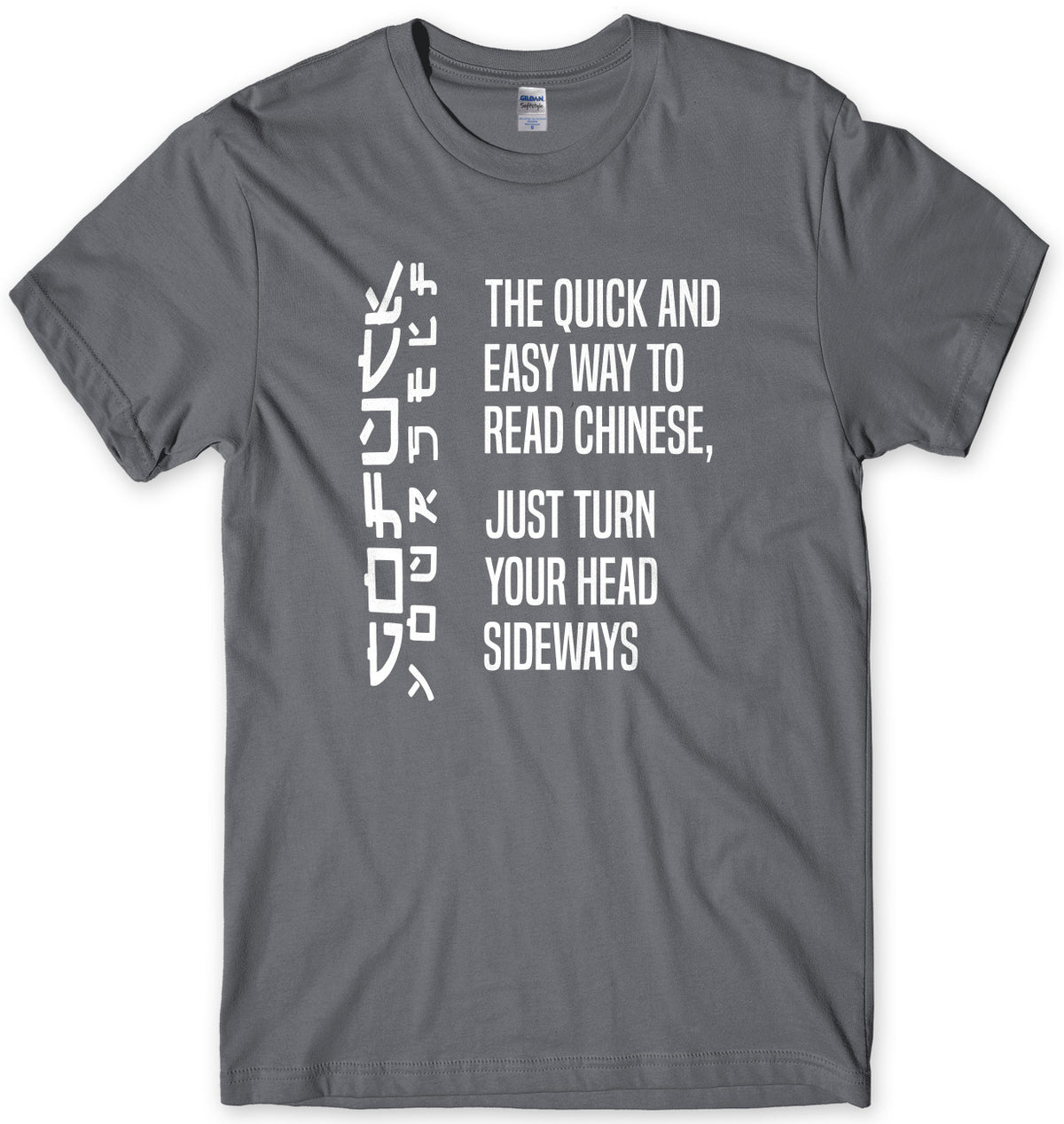 Funny Chinese Writing &#39;Go F*ck Yourself&#39; Mens Unisex T-Shirt