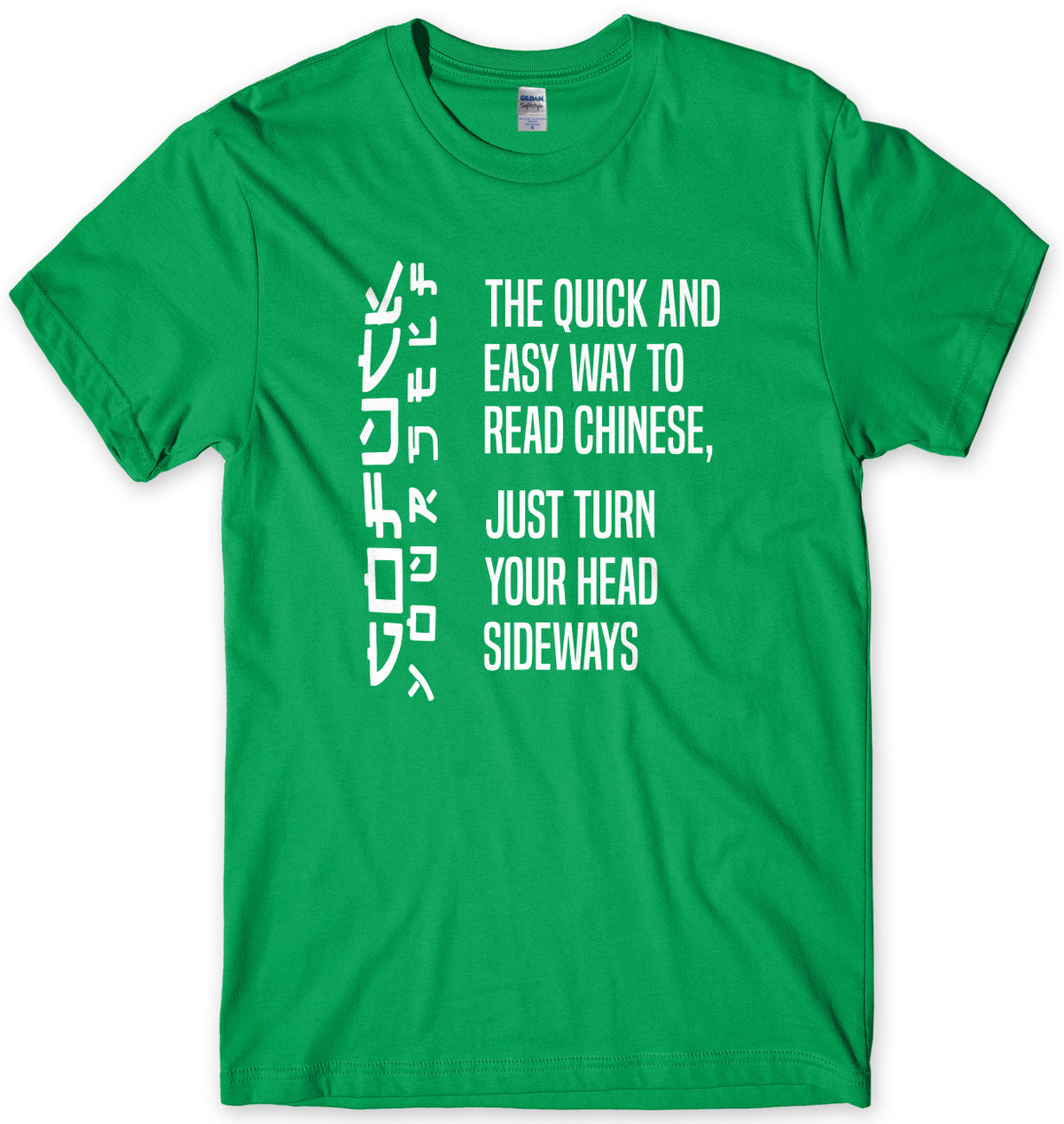 Funny Chinese Writing &#39;Go F*ck Yourself&#39; Mens Unisex T-Shirt