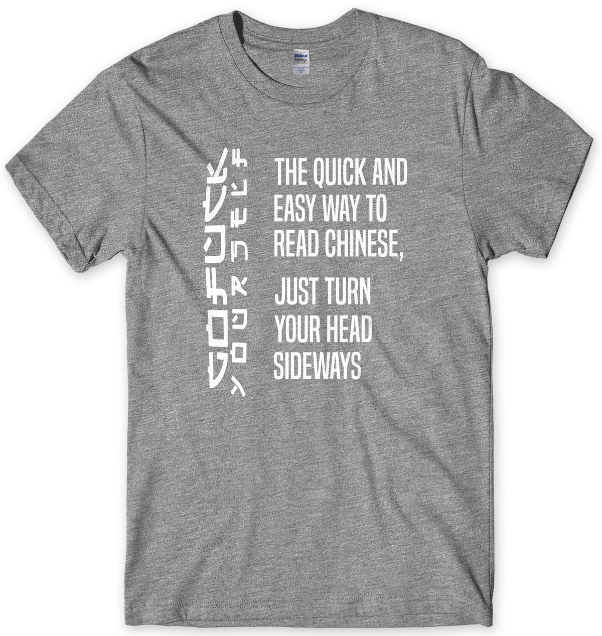 Funny Chinese Writing &#39;Go F*ck Yourself&#39; Mens Unisex T-Shirt