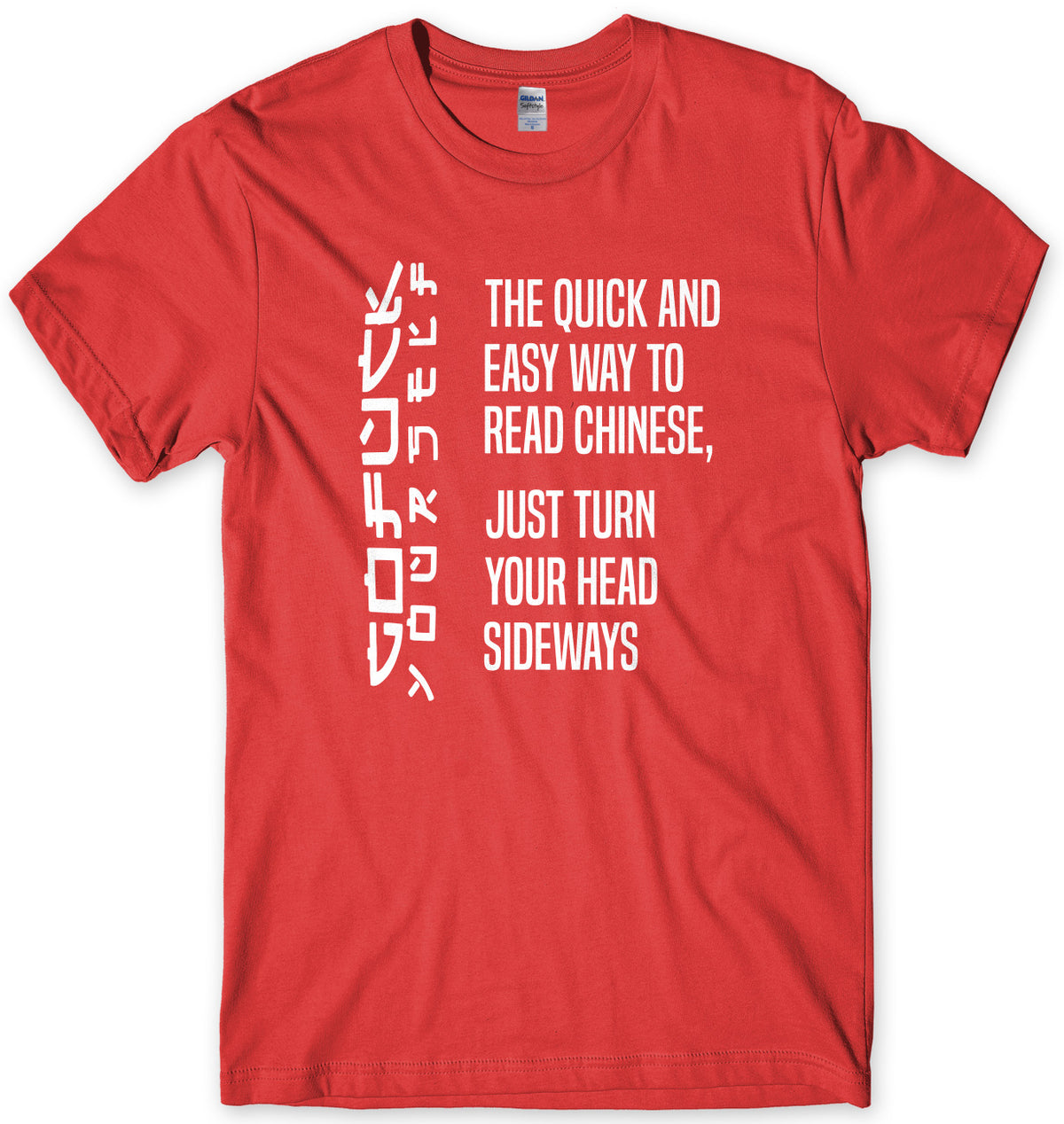 Funny Chinese Writing &#39;Go F*ck Yourself&#39; Mens Unisex T-Shirt