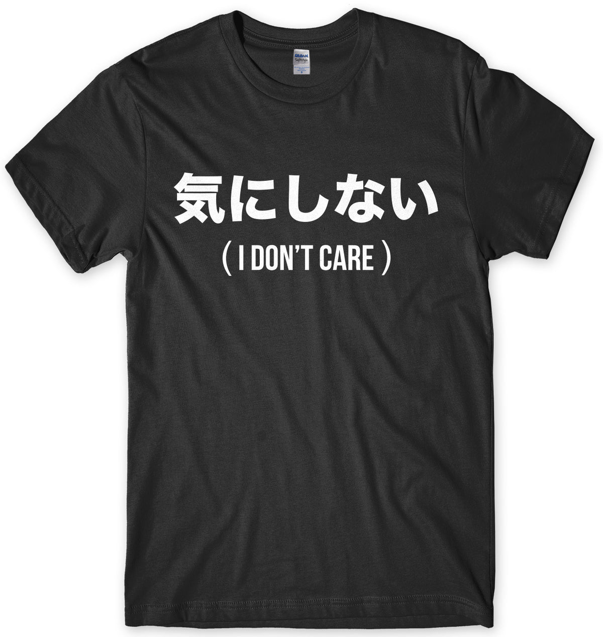Chinese Writing (I Don&#39;t Care) Mens Unisex T-Shirt
