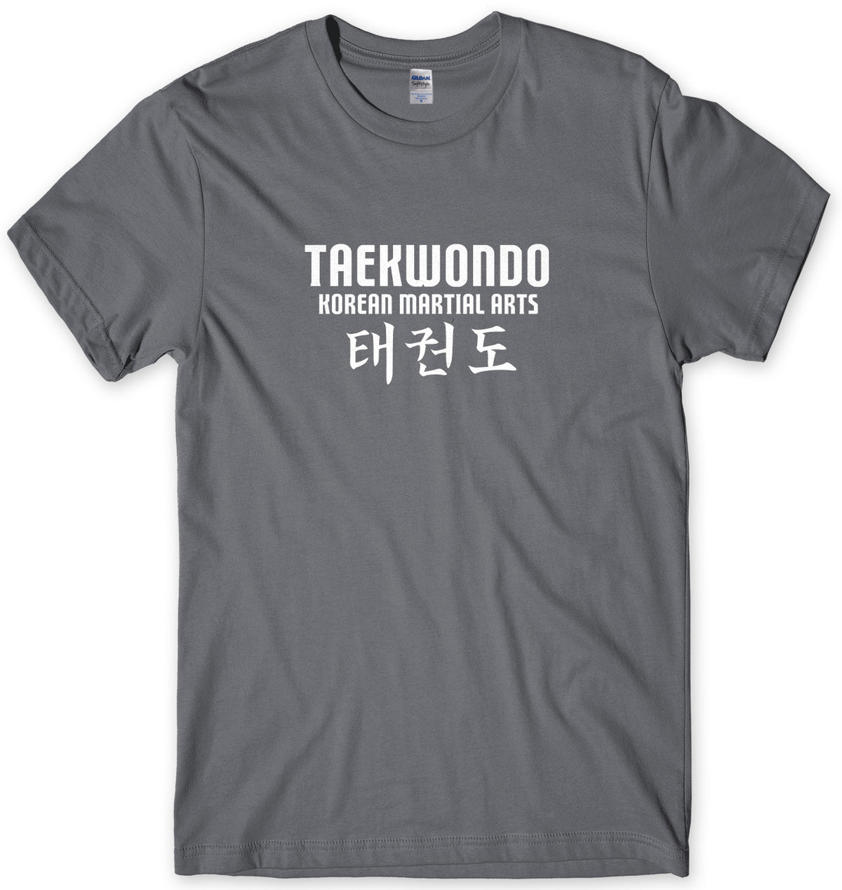 Taekwondo Korean Martial Arts Mens Unisex T-Shirt
