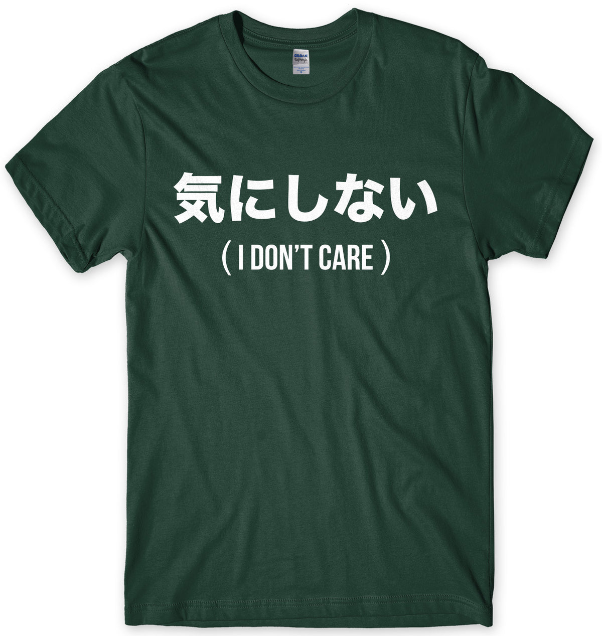 Chinese Writing (I Don&#39;t Care) Mens Unisex T-Shirt