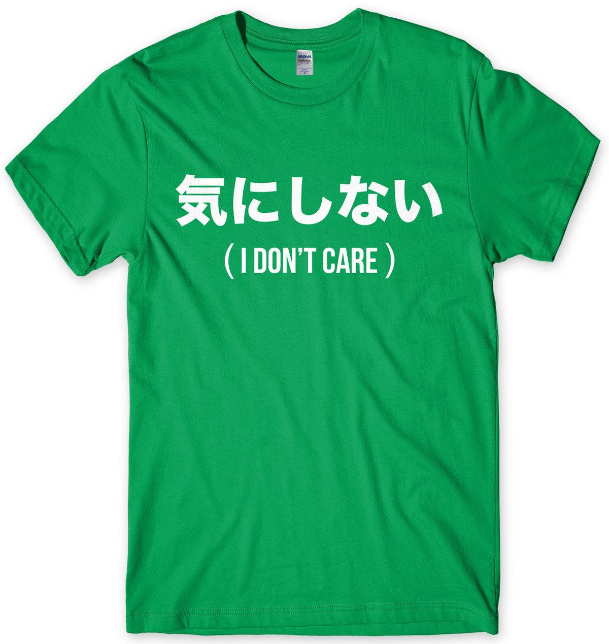 Chinese Writing (I Don&#39;t Care) Mens Unisex T-Shirt