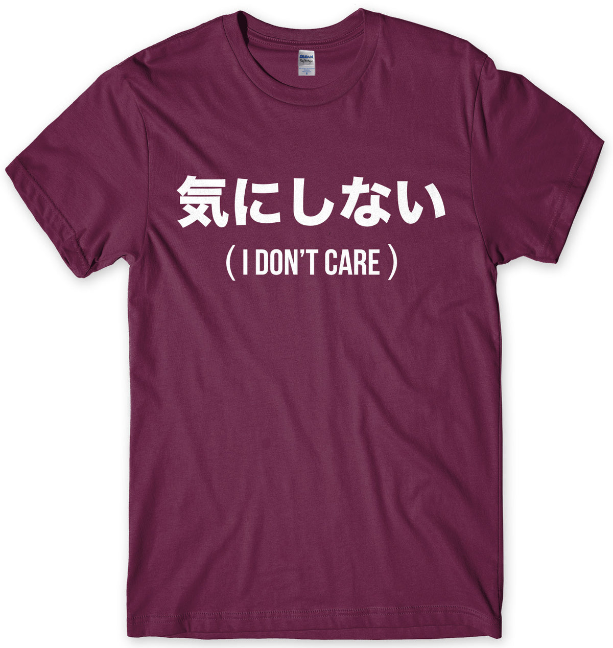 Chinese Writing (I Don&#39;t Care) Mens Unisex T-Shirt