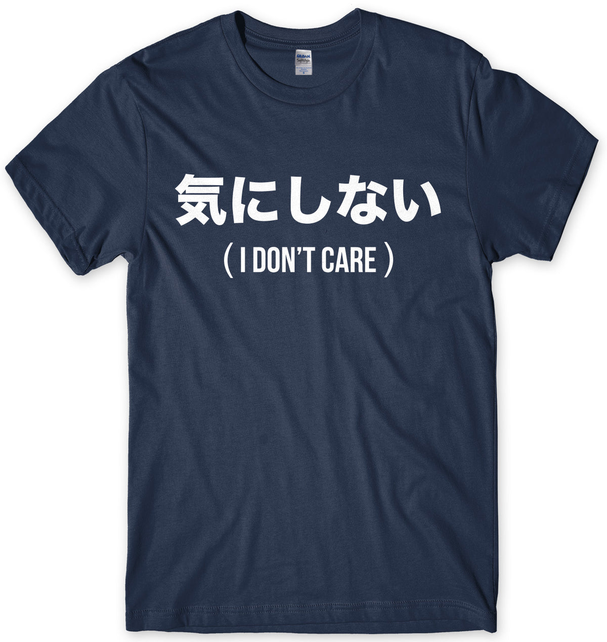 Chinese Writing (I Don&#39;t Care) Mens Unisex T-Shirt