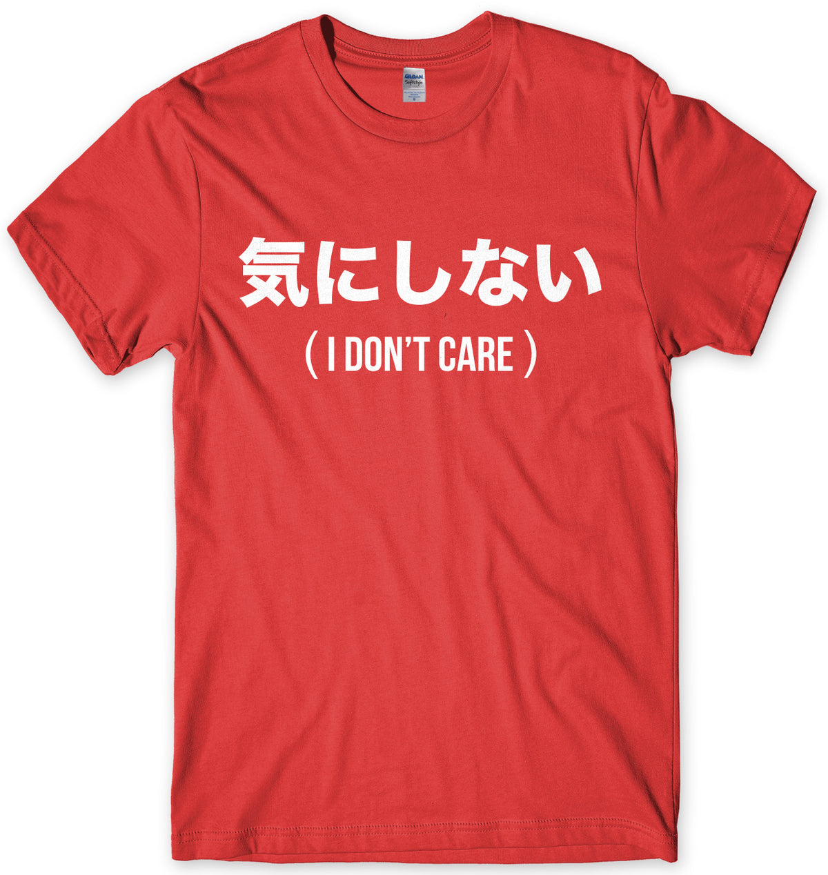 Chinese Writing (I Don&#39;t Care) Mens Unisex T-Shirt