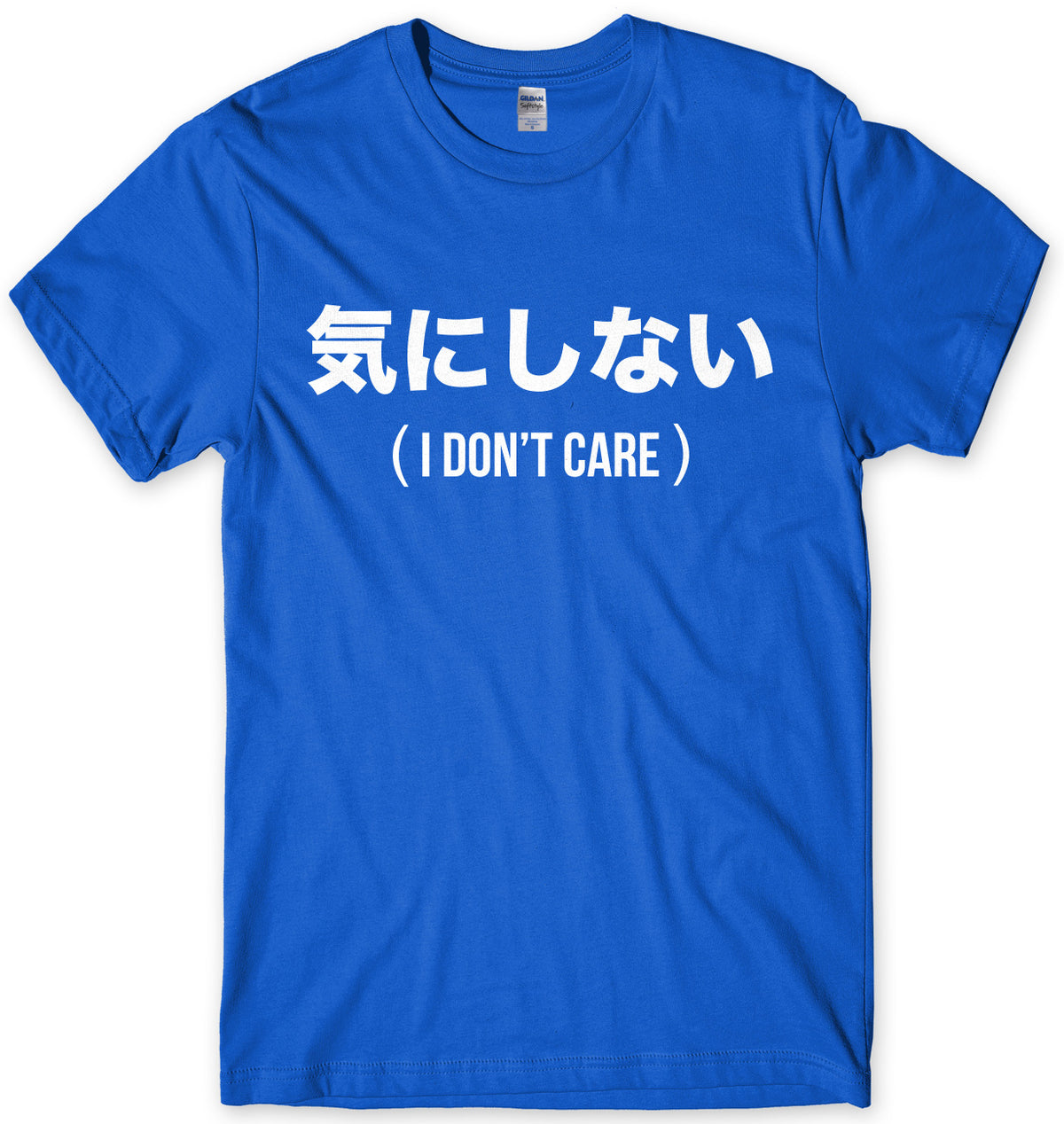 Chinese Writing (I Don&#39;t Care) Mens Unisex T-Shirt