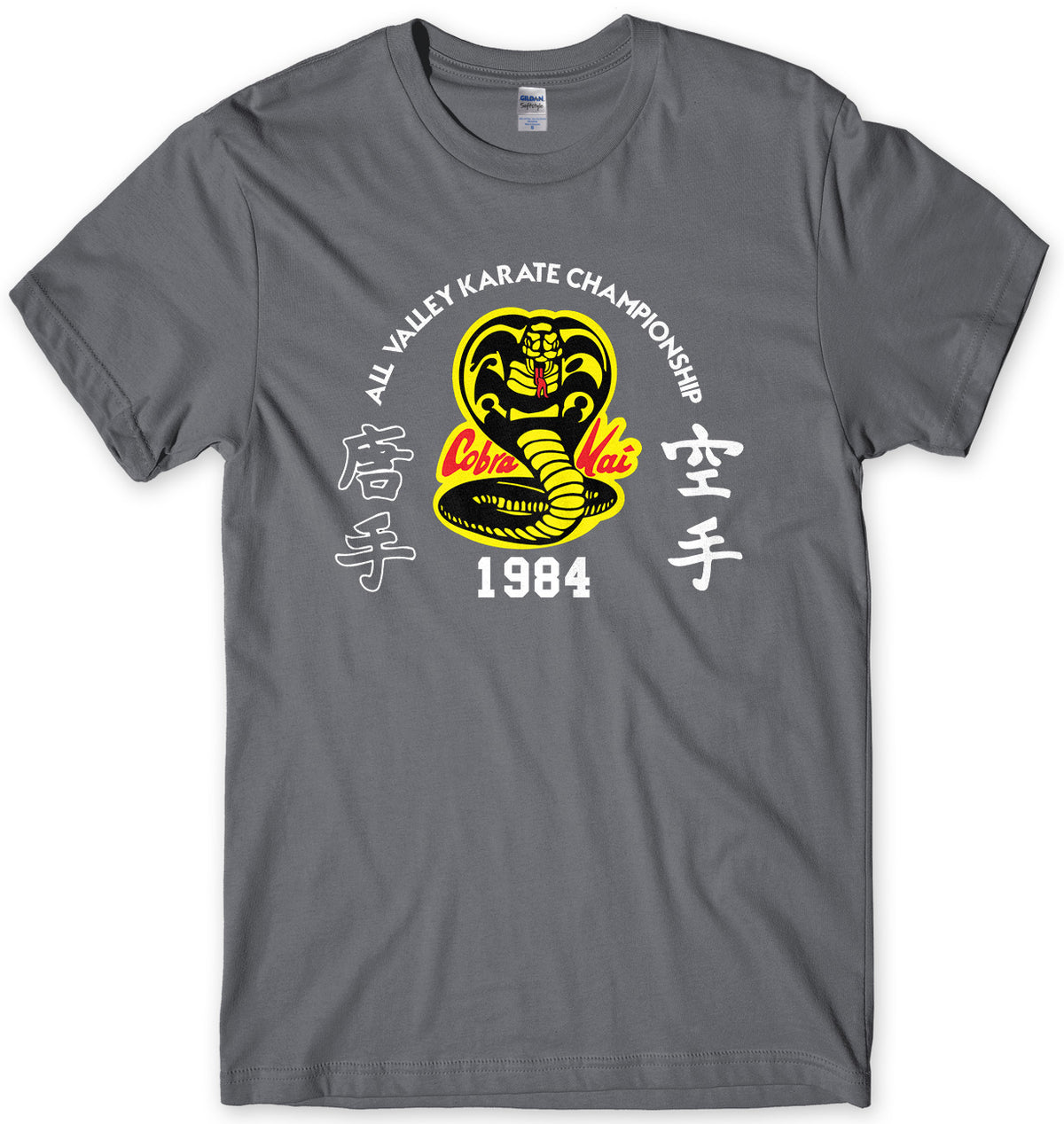 COBRA KAI ALL VALLEY KARATE CHAMIONSHIP 1984 MENS UNISEX T-SHIRT