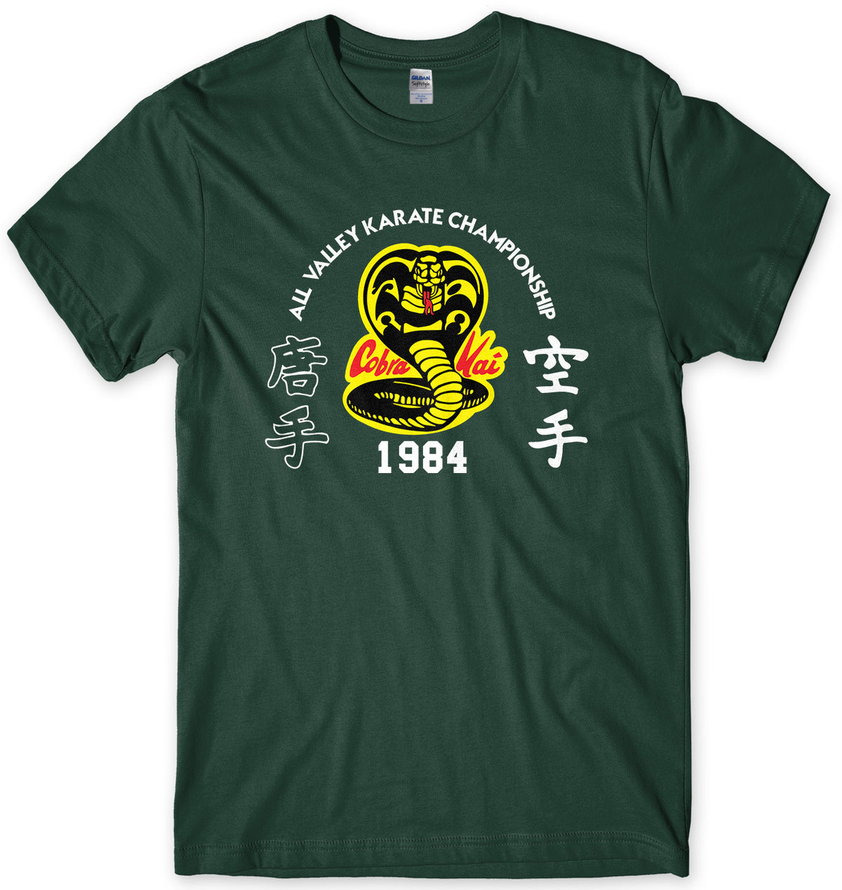 COBRA KAI ALL VALLEY KARATE CHAMIONSHIP 1984 MENS UNISEX T-SHIRT