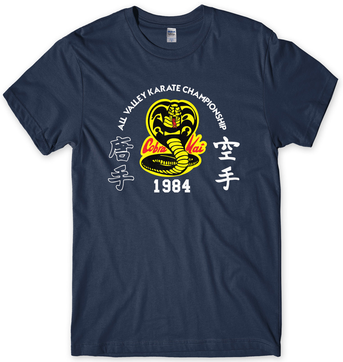 COBRA KAI ALL VALLEY KARATE CHAMIONSHIP 1984 MENS UNISEX T-SHIRT