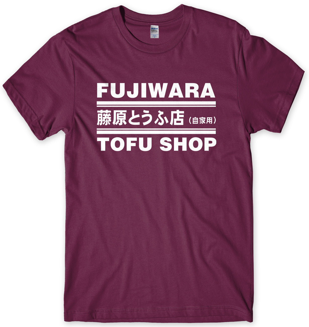 FUJIWARA TOFU SHOP - INITIAL D MENS UNISEX T-SHIRT