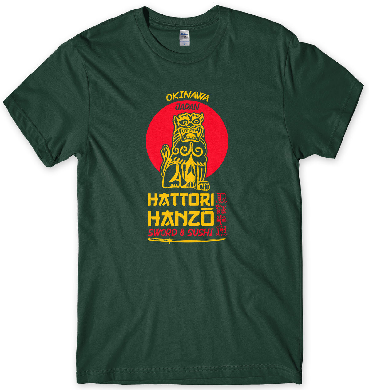HATTORI HANZO - INSPIRED BY KILL BILL MENS UNISEX T-SHIRT